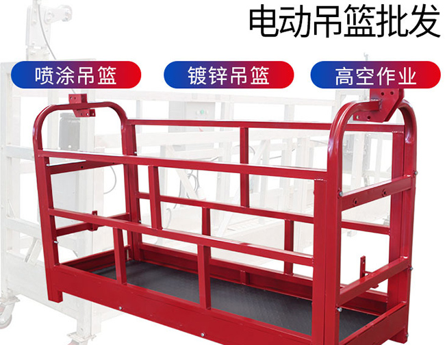 如不搭設(shè)沈陽吊籃施工，那么關(guān)于安全防護(hù)網(wǎng)的搭設(shè)有哪些要求呢
